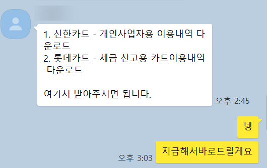 제이티세무회계 이미지