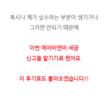 제이티세무회계 이미지