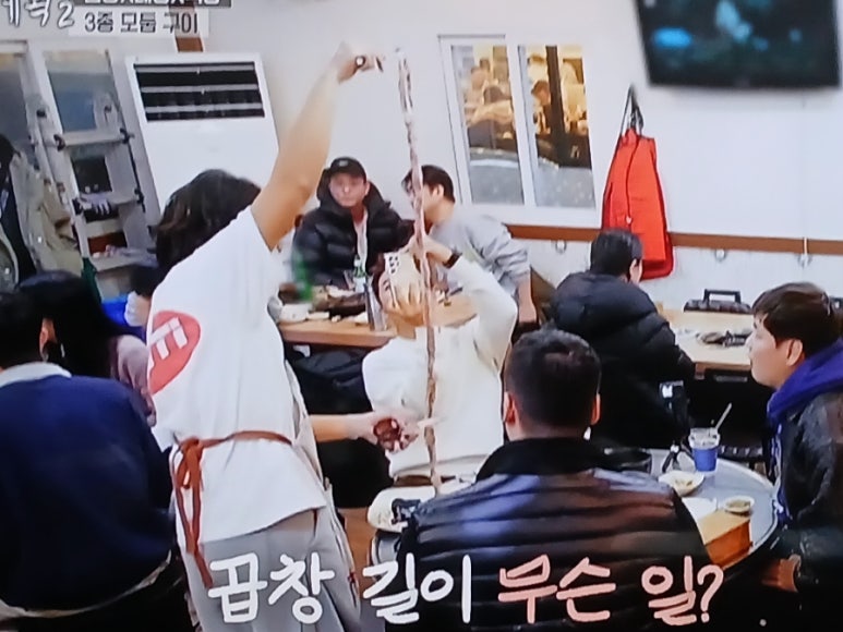 코끼리곱창 이미지