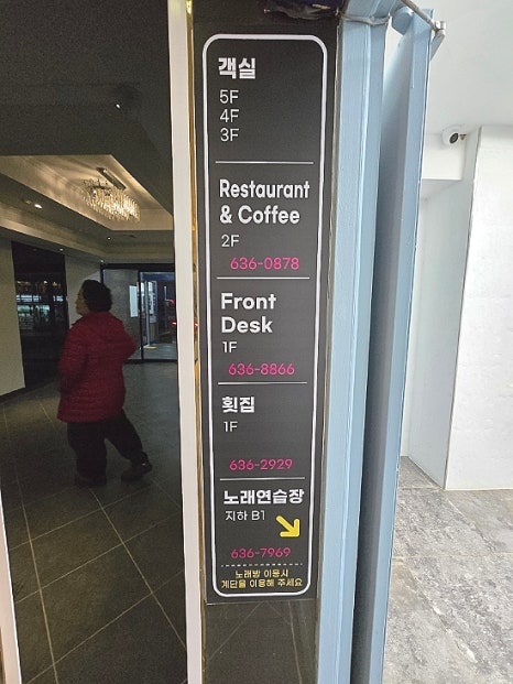 티파니노래연습장 이미지