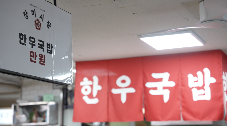 야키토리귀인 이미지