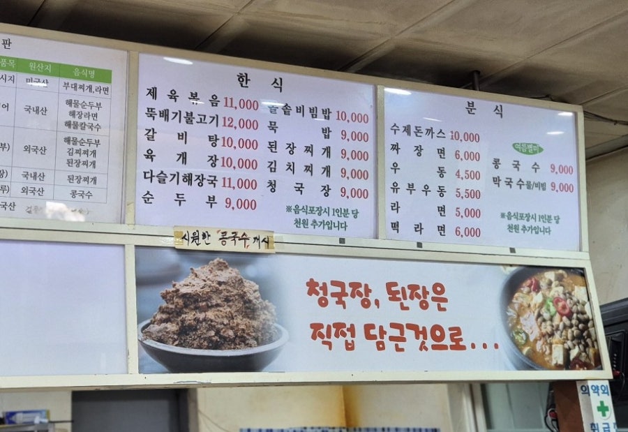 영월랜드휴게소 이미지