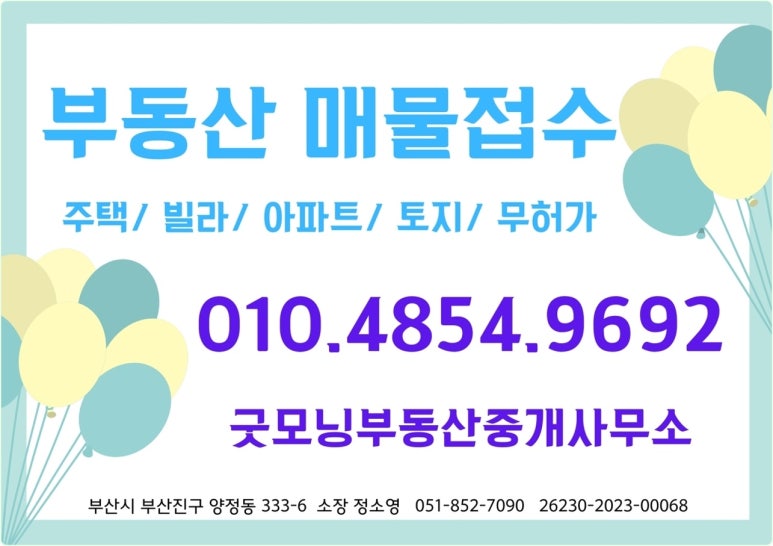 (주)가야플랜트 이미지