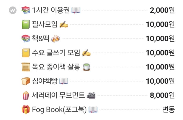 공백의온도 이미지