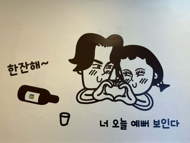 불낙지양 보쌈군 이미지