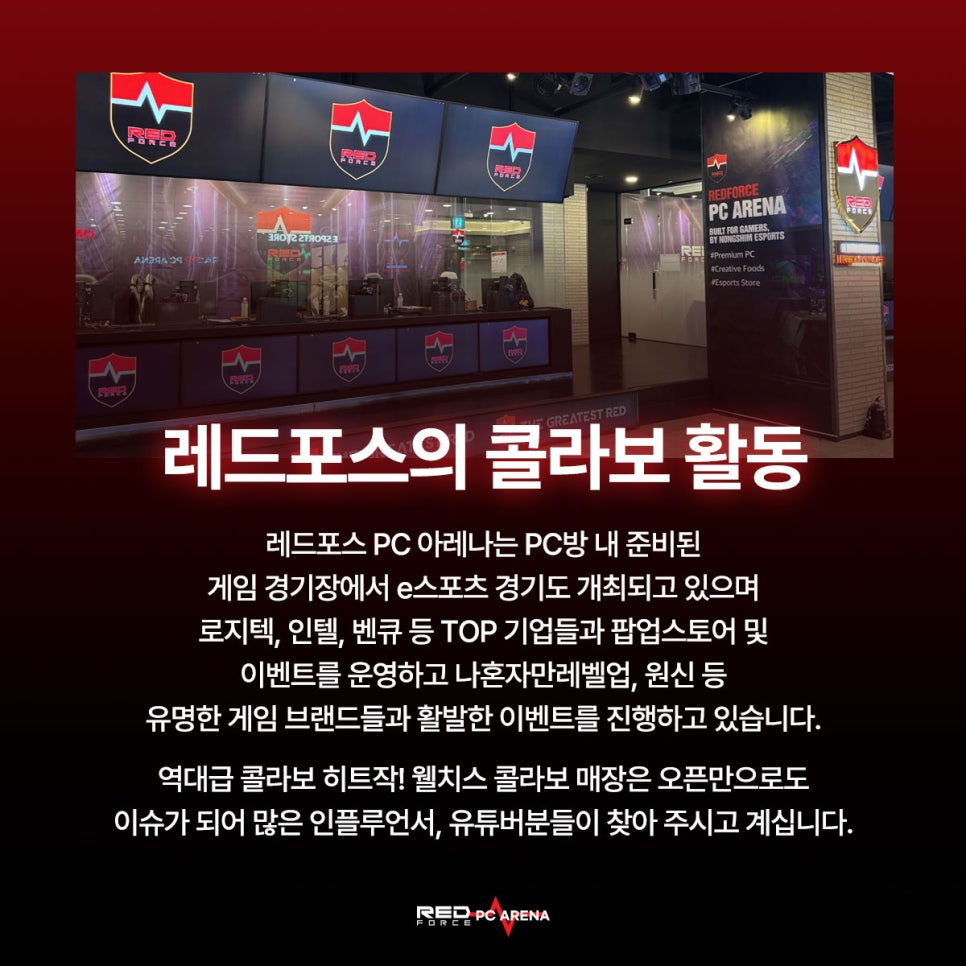 시그니처아레나PC 이미지