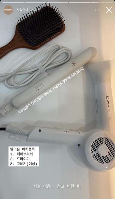 치어풀트레이닝 이미지