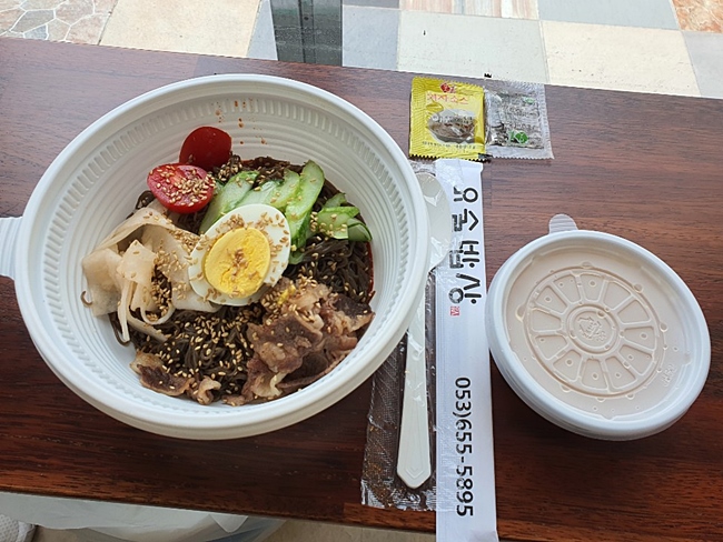 요술밥상 이미지