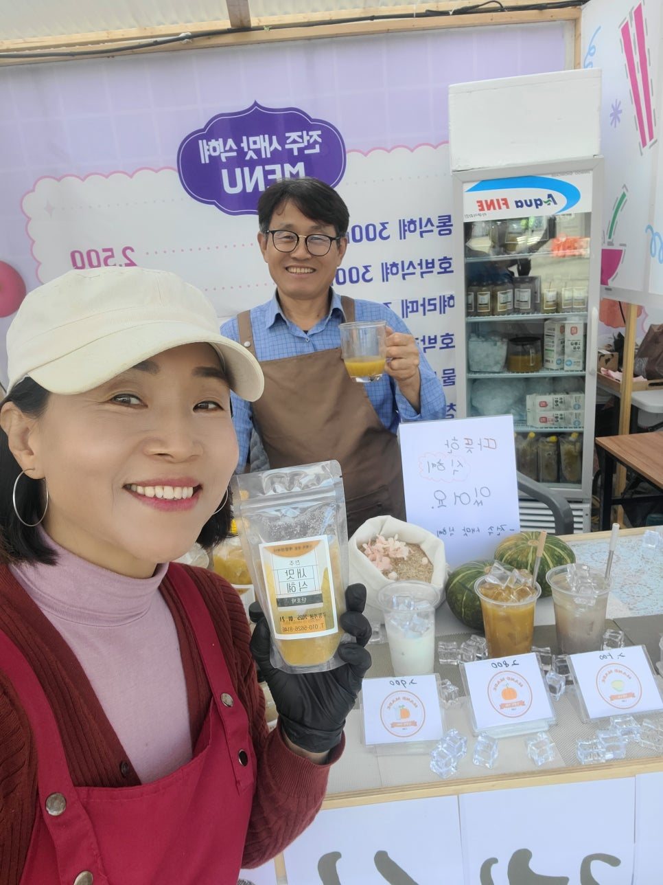 전주새맛식혜 이미지