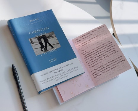 환희양장 이미지