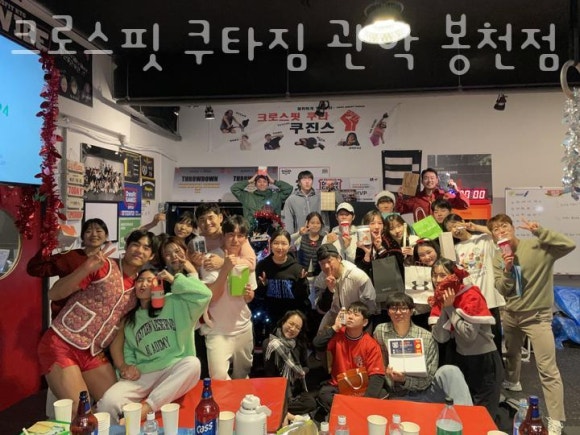 쿠타짐 이미지