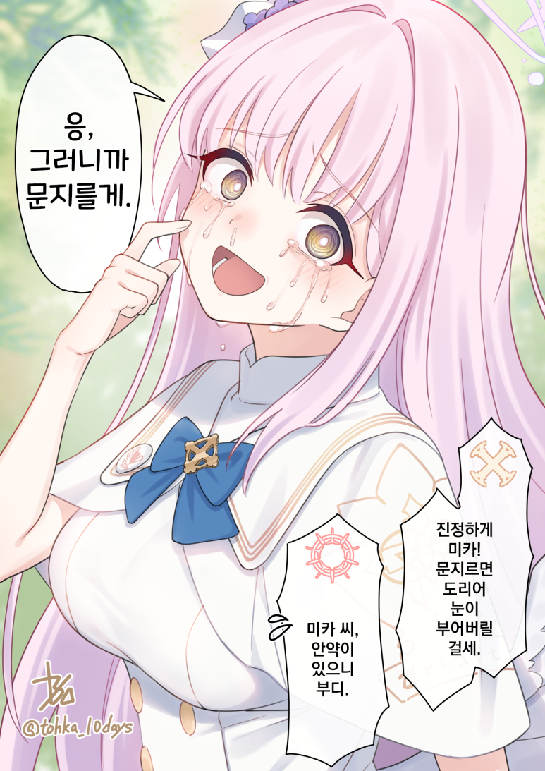 아카이브코 이미지