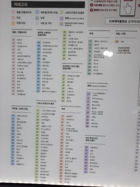 소바공방시흥신세계프리미엄 이미지