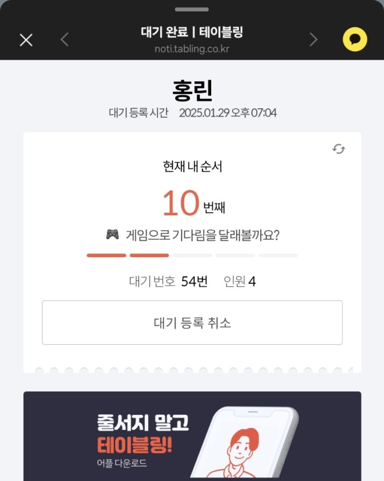 홍린 이미지