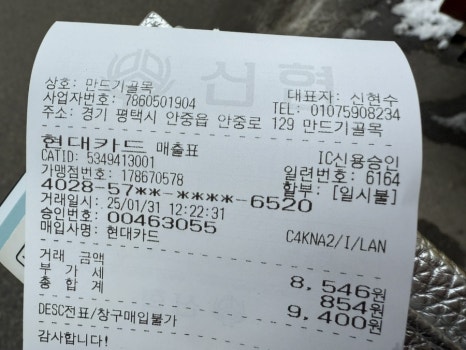 만드기호떡꼬마김밥 이미지