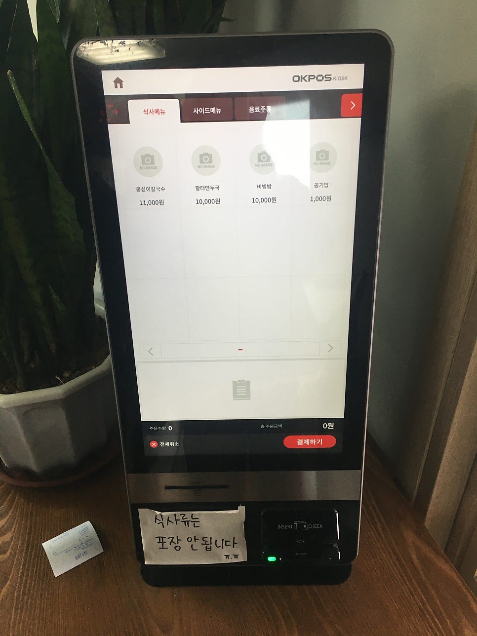 삼양쉼터 이미지