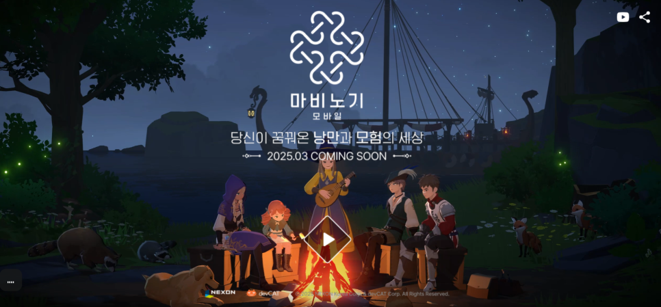 남지모바일 이미지