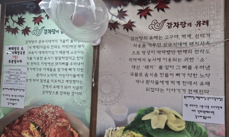 노대감 이미지