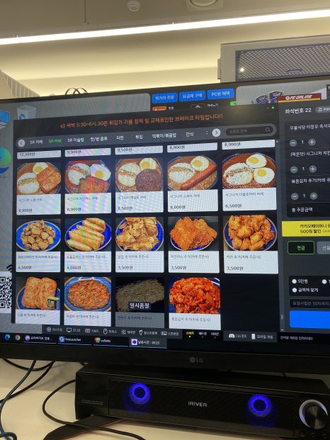에스알피PC 이미지
