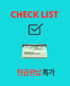 조은휴대폰 이미지