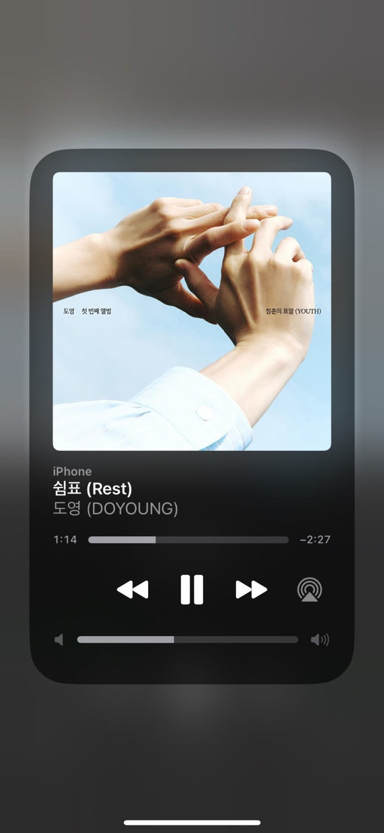 해오름달 이미지