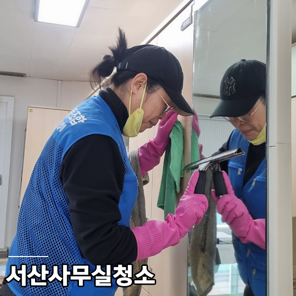 에스그린협동조합 이미지