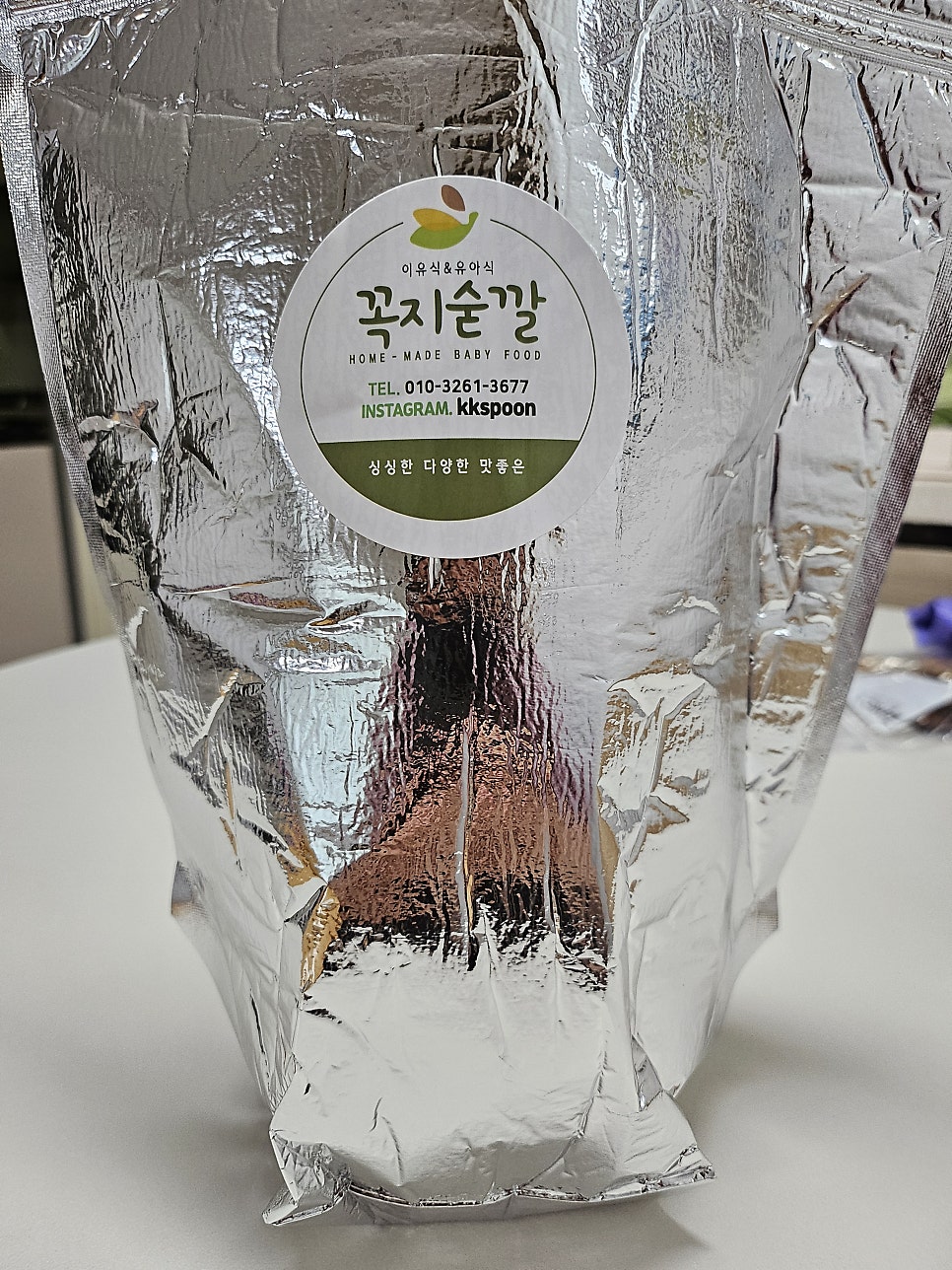 꼭지숟깔 이미지