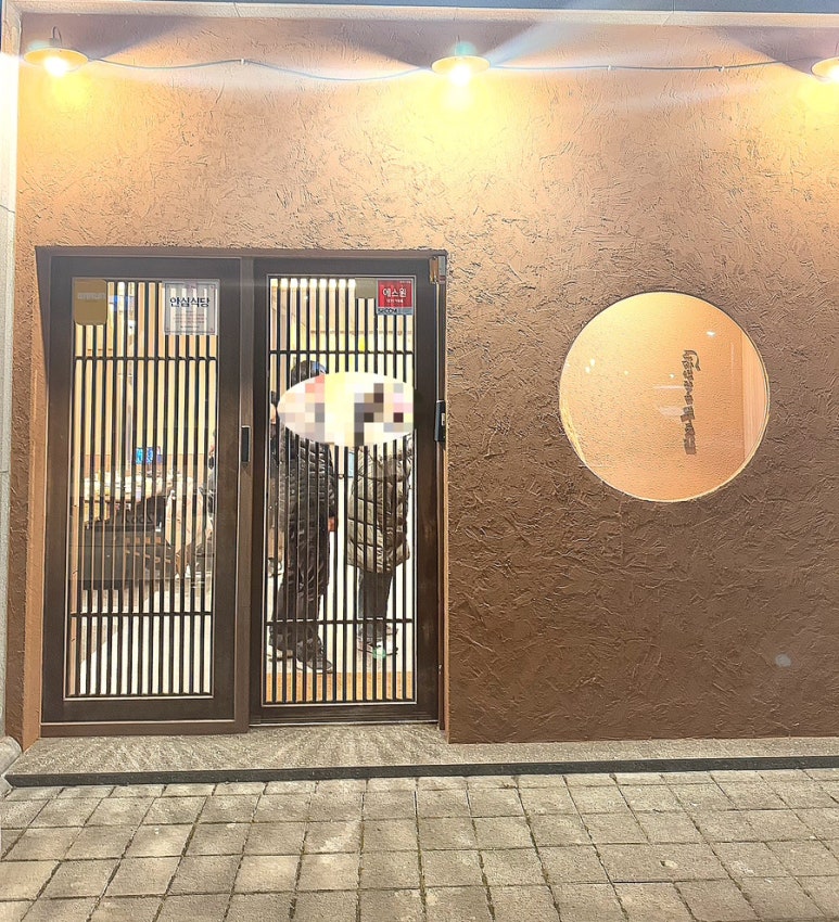 강서푸줏간 이미지
