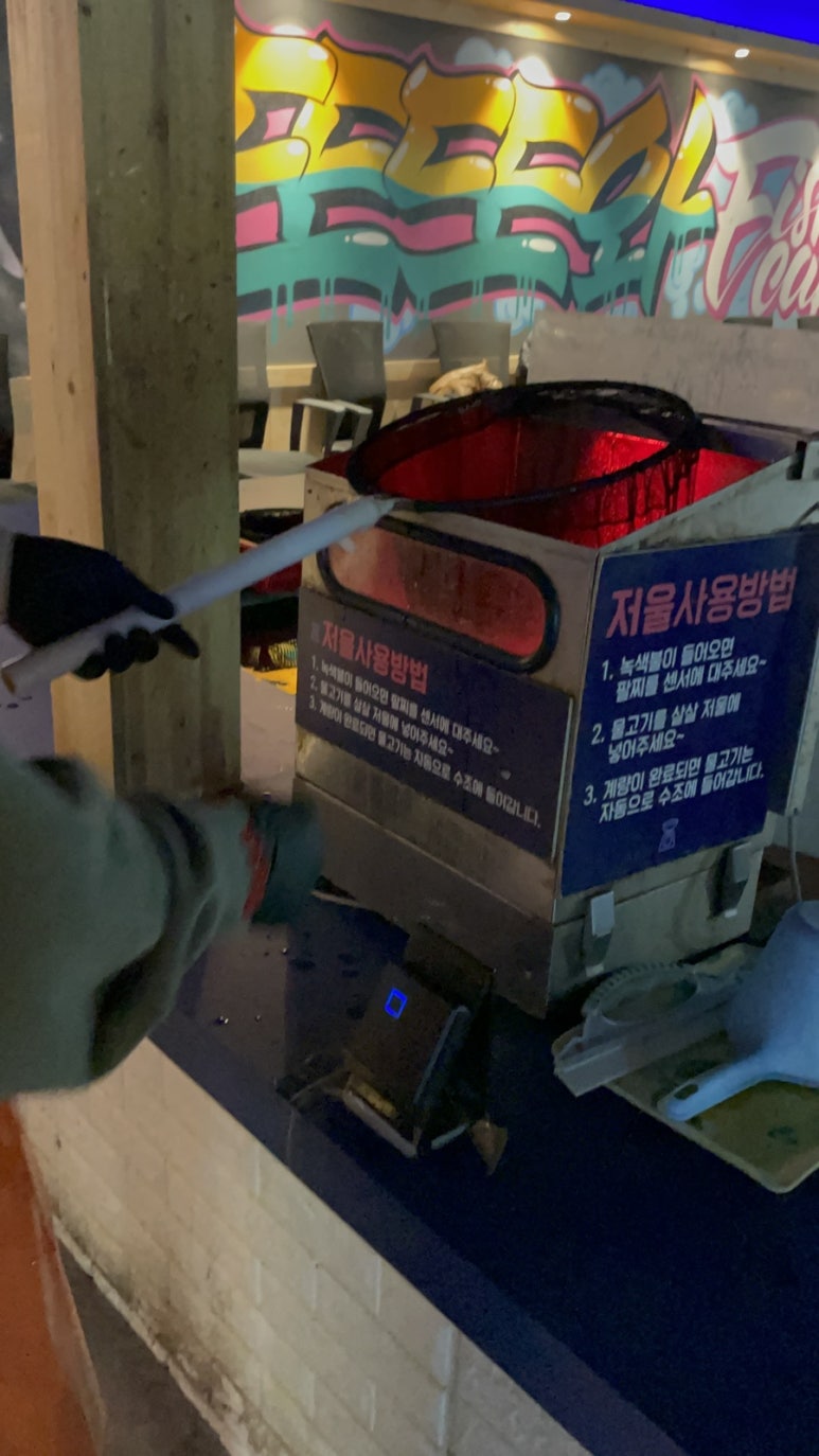 또또와실내낚시터 이미지