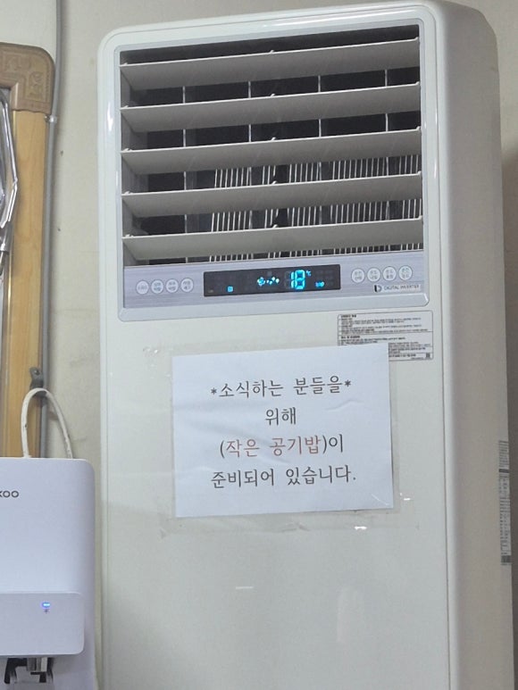 삼천포돼지국밥 이미지
