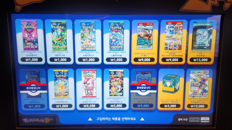 아주문구자판기 이미지