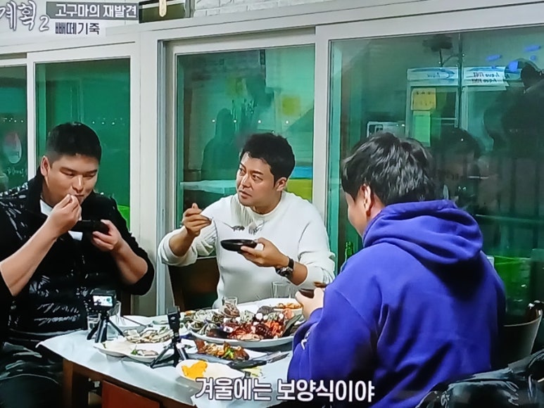 코끼리곱창 이미지