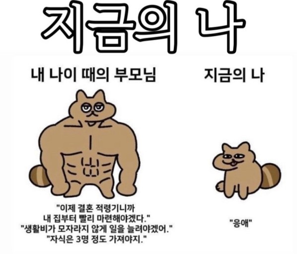 조각집 이미지