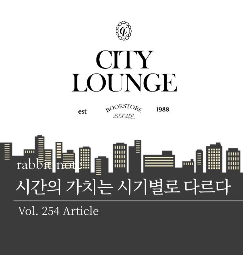 시간의가치 이미지