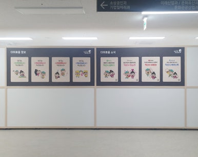 디자인돋음 이미지