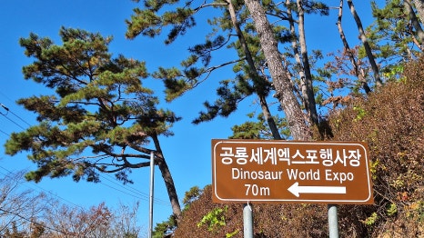 황토랑가든 이미지