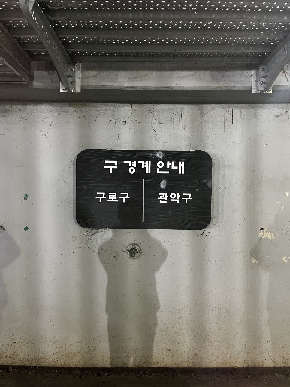 베이커리고움 이미지