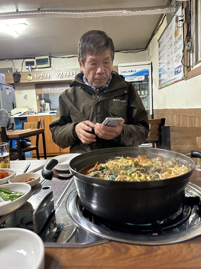 가자무인텔 이미지
