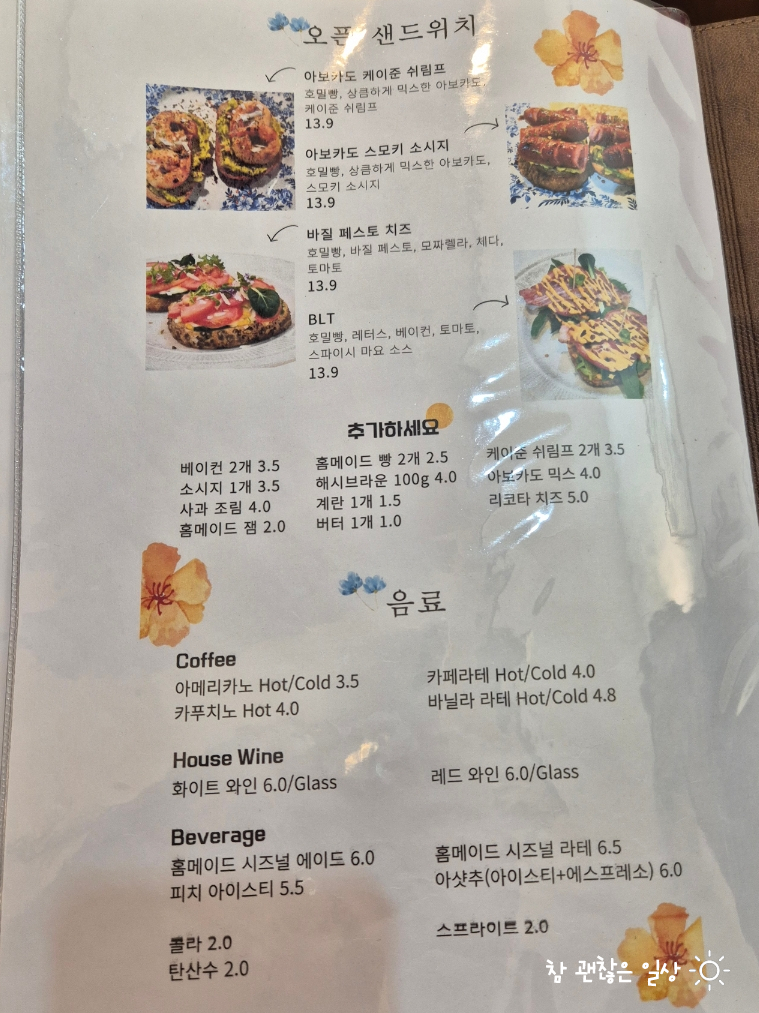 더히든키친브런치 이미지