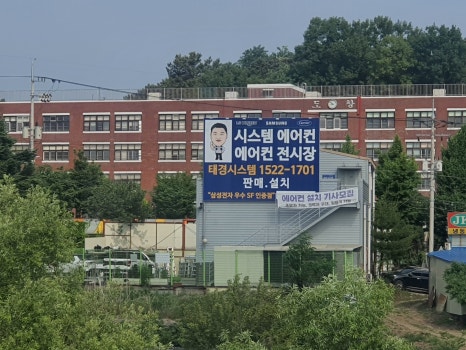 이룸공조시스템 이미지