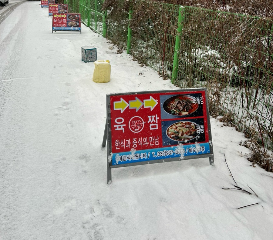 육짬 이미지