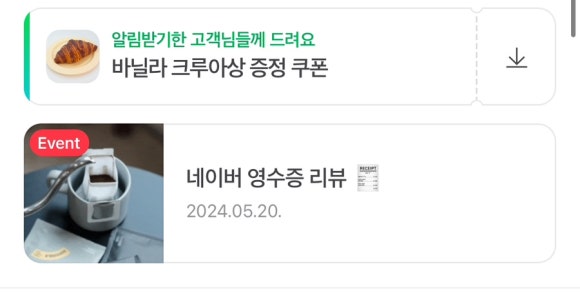 코스모이벤트 이미지