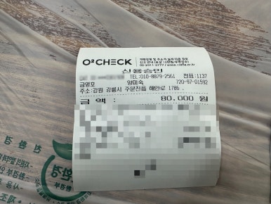 금영수산 이미지