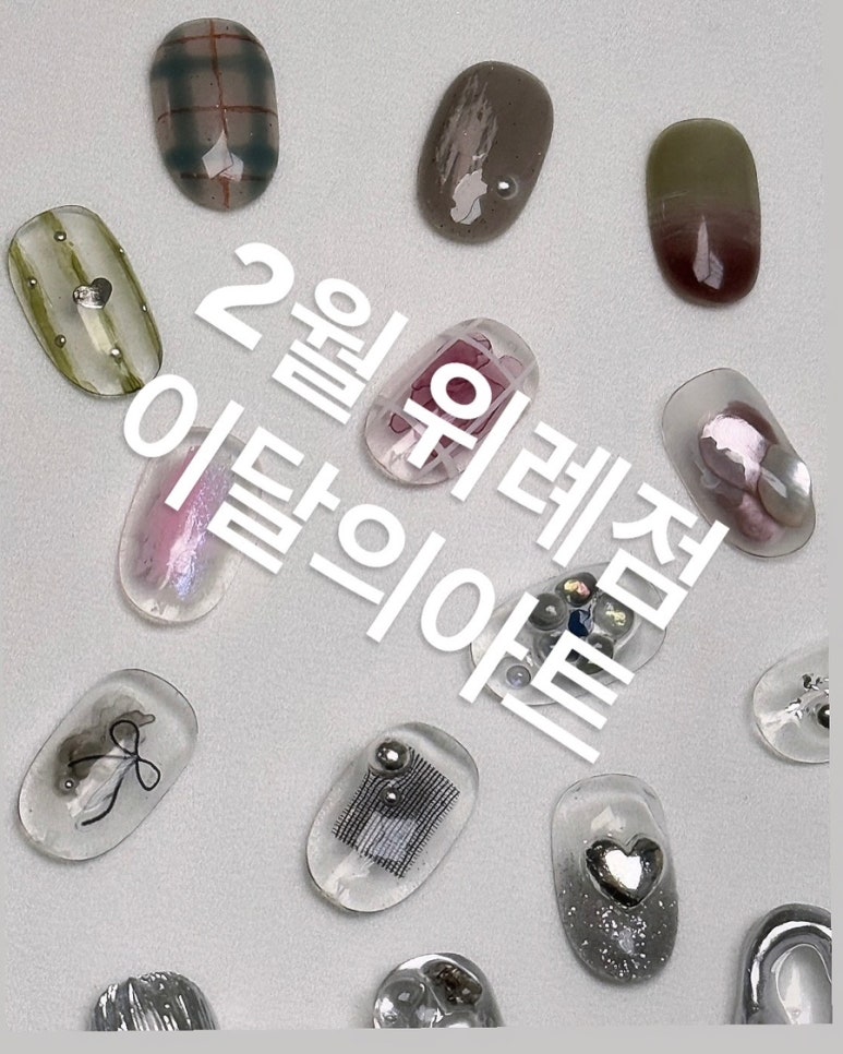 디씨즈네일 이미지