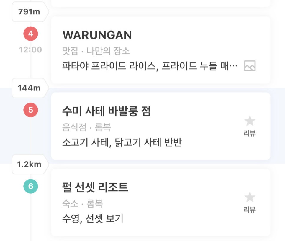 카사보니타 이미지
