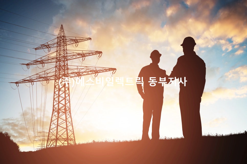 에스비엔지니어링 이미지