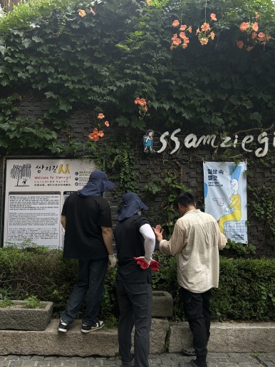 봄조경 이미지