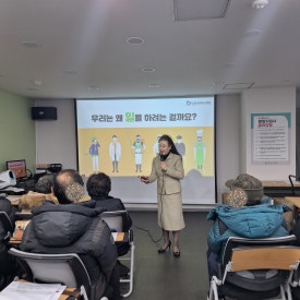 시니어복지사회적협동조합 이미지