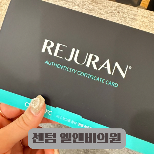 엘앤비의원 이미지