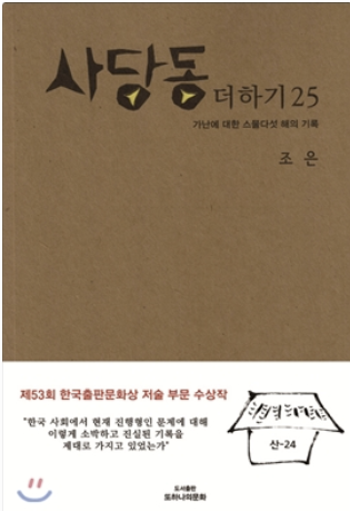 조은계기 이미지